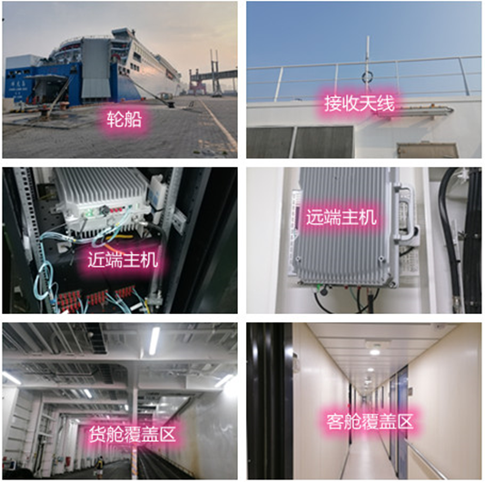  民众镇海上游轮轮船渔船覆盖案例