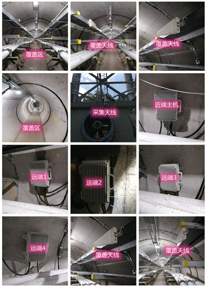  民众镇电力管廊覆盖天线方案案例