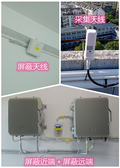  民众镇某检察院保密室屏蔽案例（数字信令级）