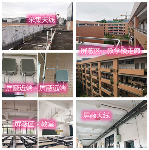 民众镇某中学考场屏蔽案例（数字信令级）