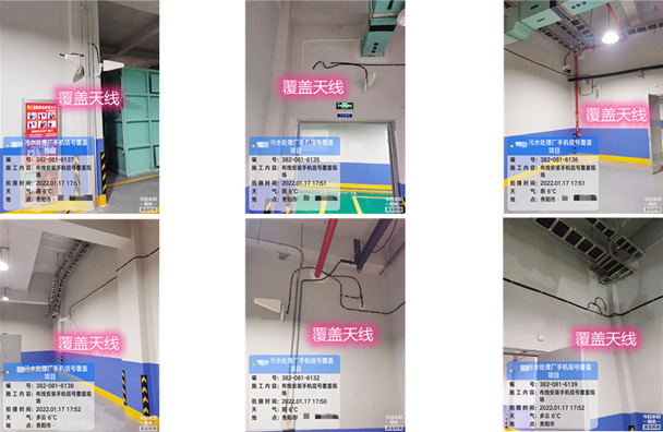  民众镇污水处理净水厂地下箱体覆盖案例